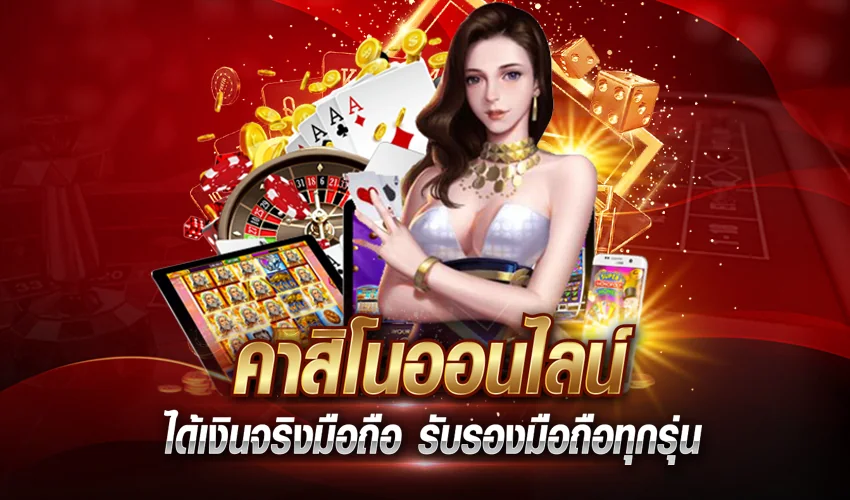 Suasana permainan digital dan kategori hiburan DOLANTOGEL