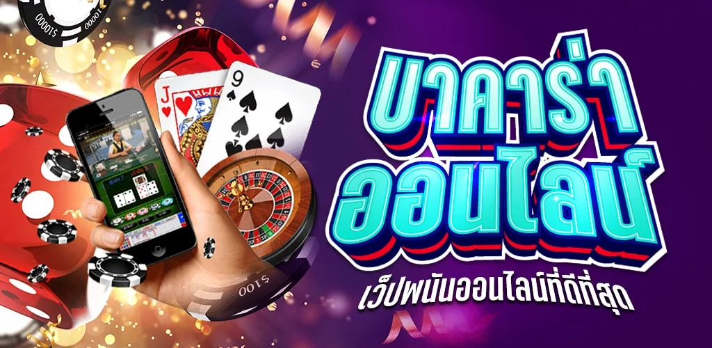 Tampilan visual hiburan mobile DOLANTOGEL